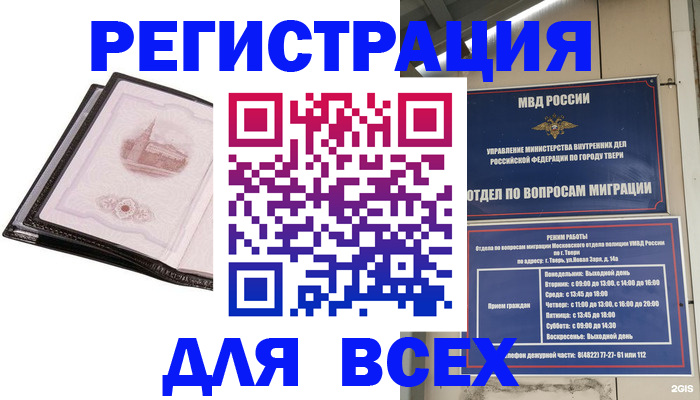 форма 3 в Ноябрьске